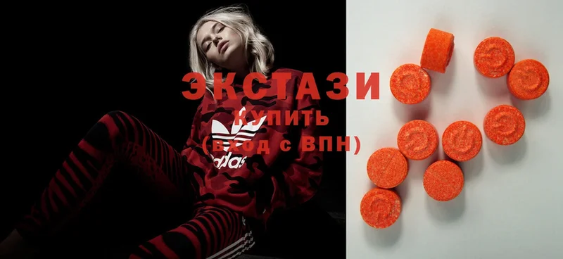 закладка  Гусиноозёрск  Экстази MDMA 