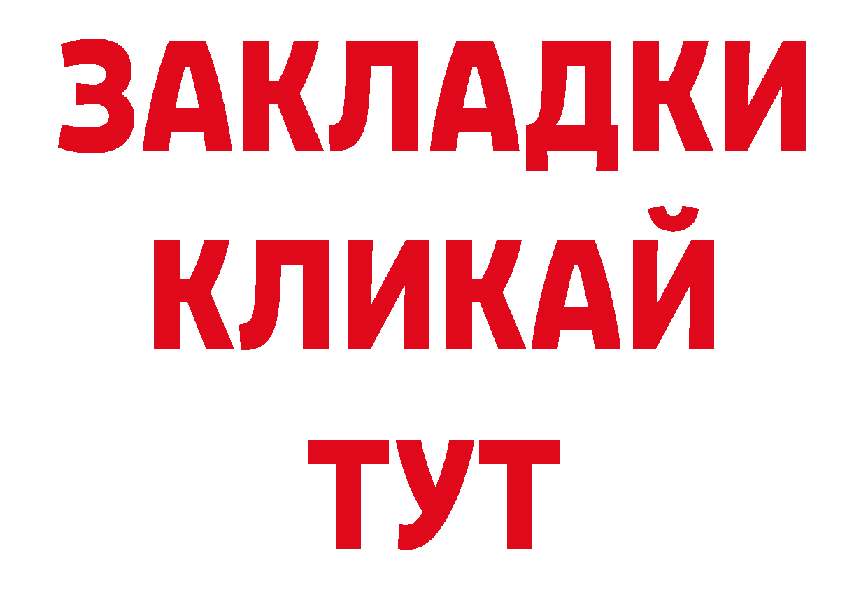 Кодеиновый сироп Lean напиток Lean (лин) вход мориарти кракен Гусиноозёрск