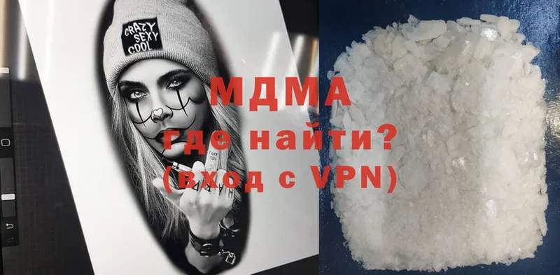 MDMA crystal  OMG как зайти  Гусиноозёрск  магазин продажи  